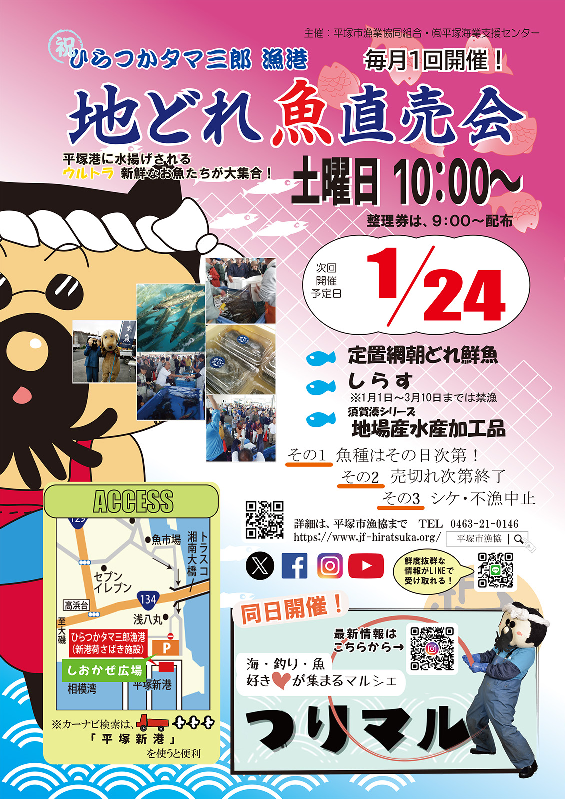 3101e130b666a76a3bd6ee28dd1696